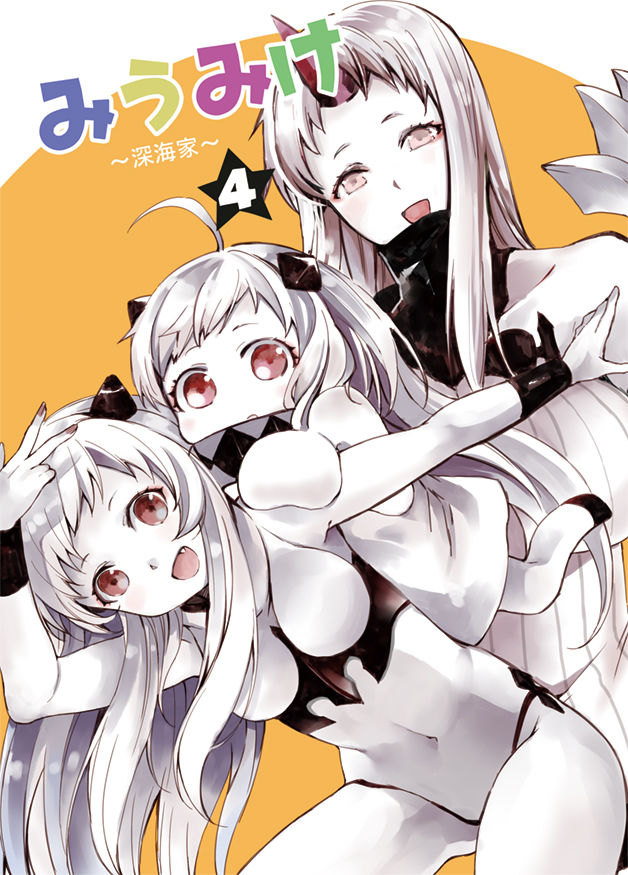 Aとし page 2 full