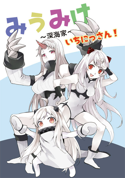 Aとし page 3 full