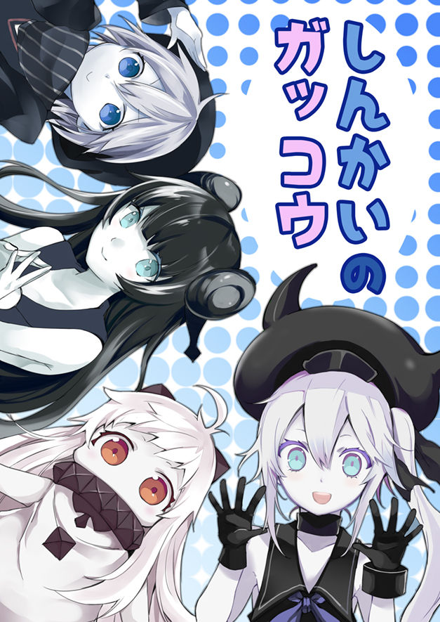 Aとし page 8 full