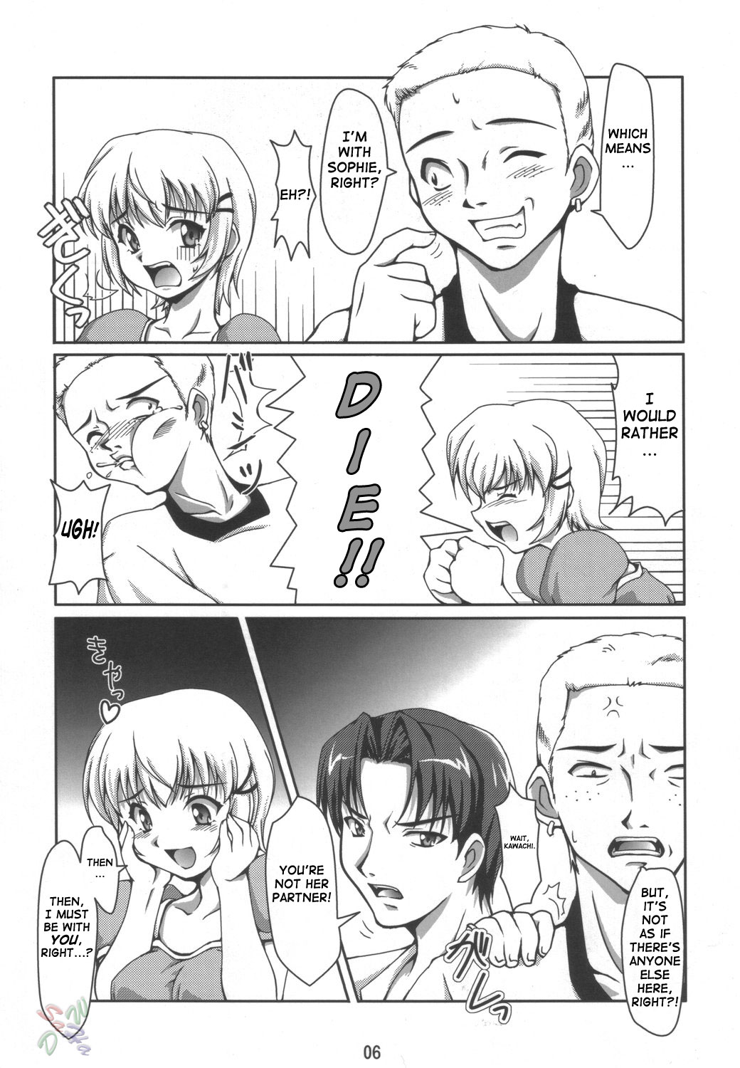 Dekitate!! Japang page 5 full