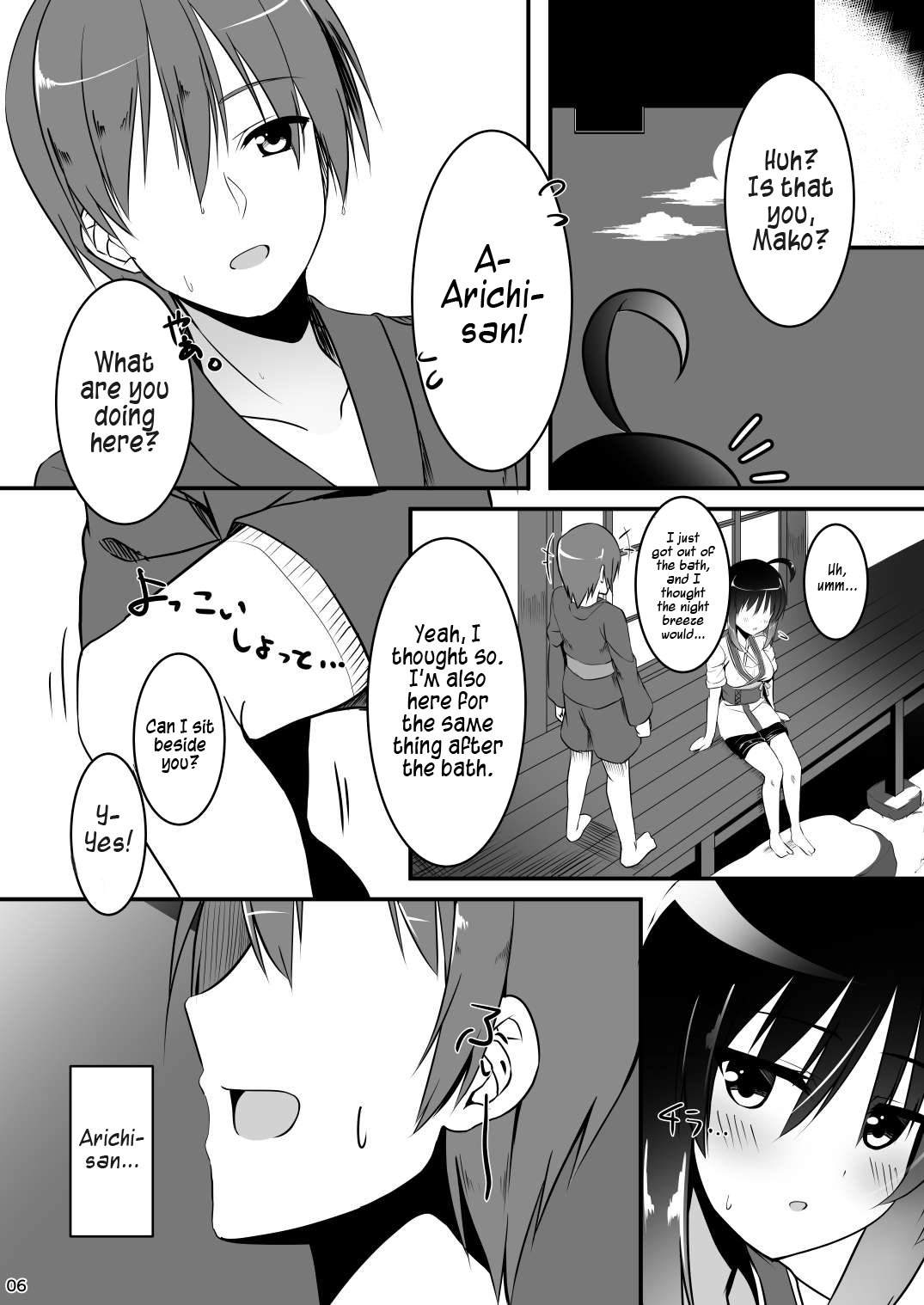 Love Me Just One Night page 5 full