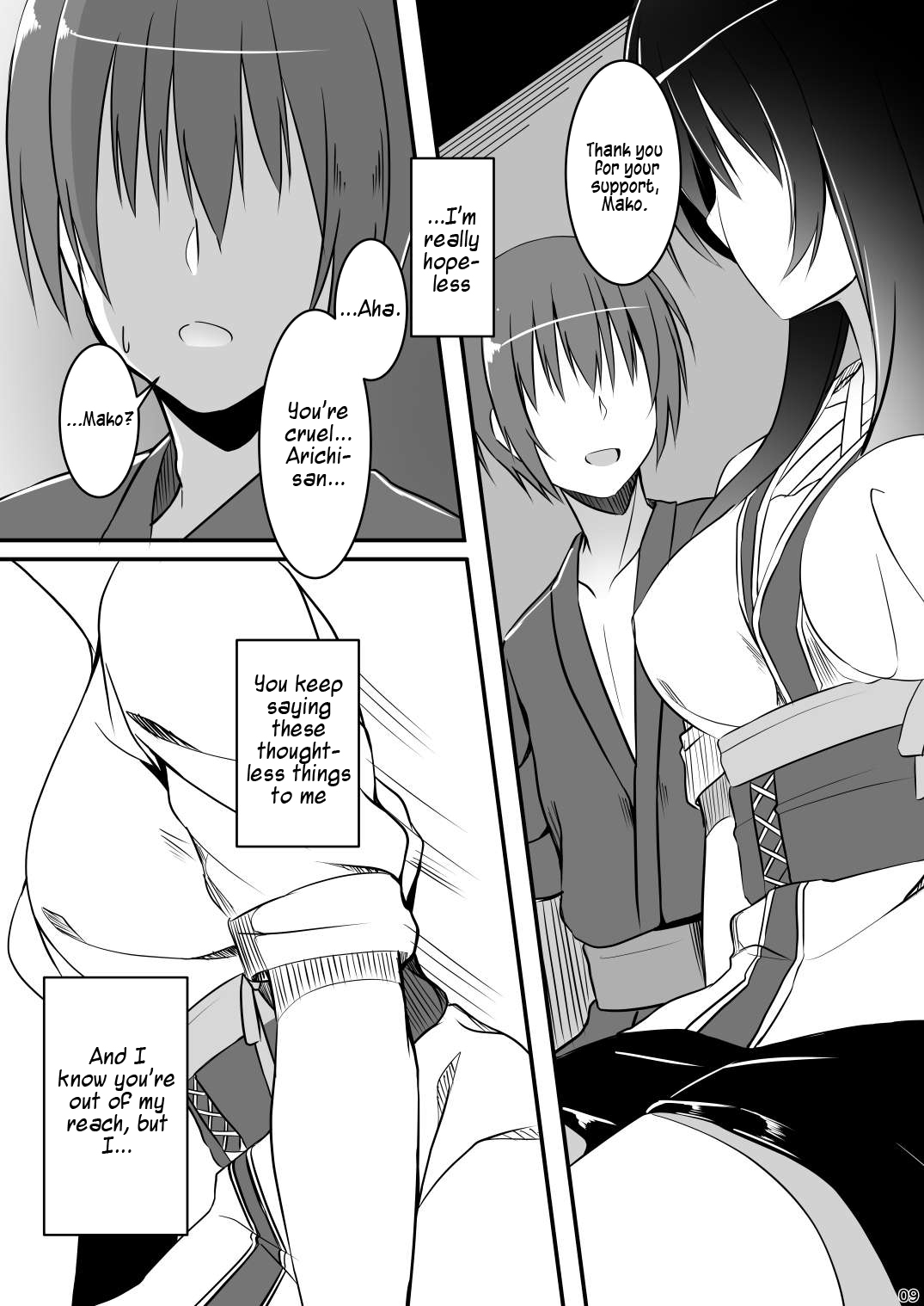 Love Me Just One Night page 8 full