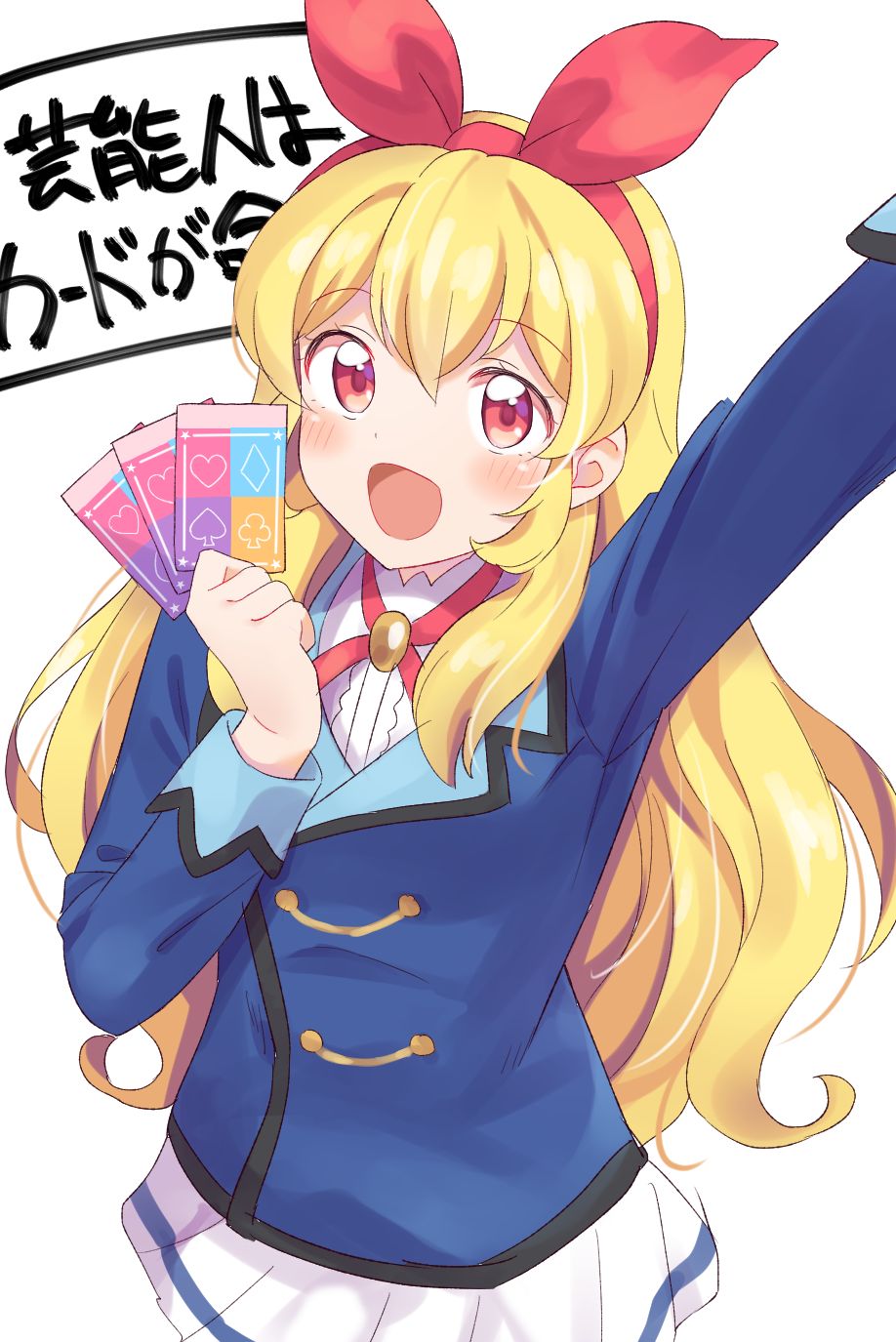 むくば page 9 full
