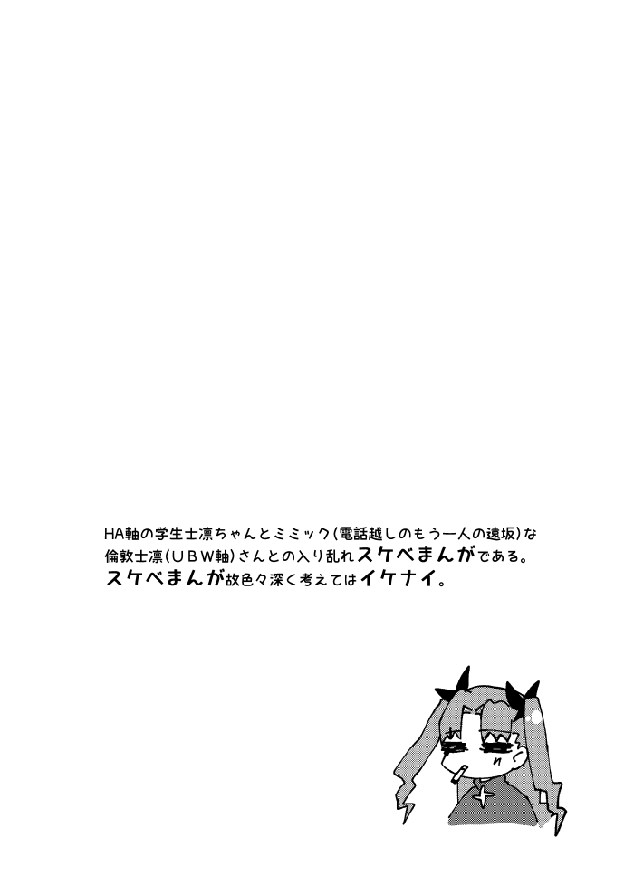 Beginner's Lesson page 2 full