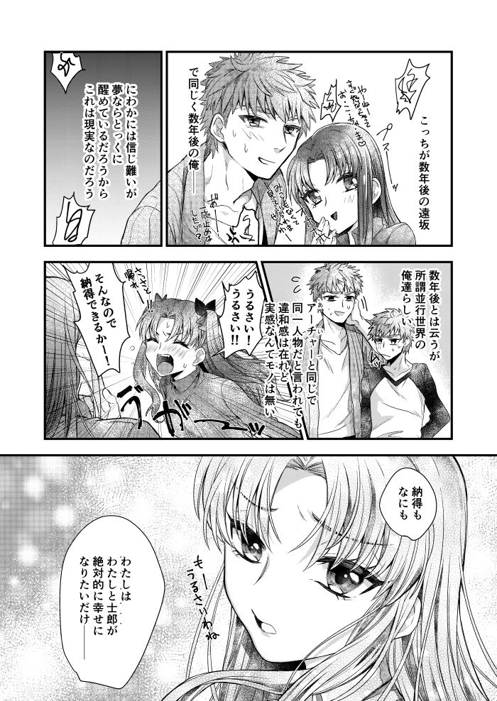 Beginner's Lesson page 5 full