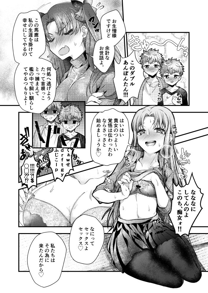 Beginner's Lesson page 6 full
