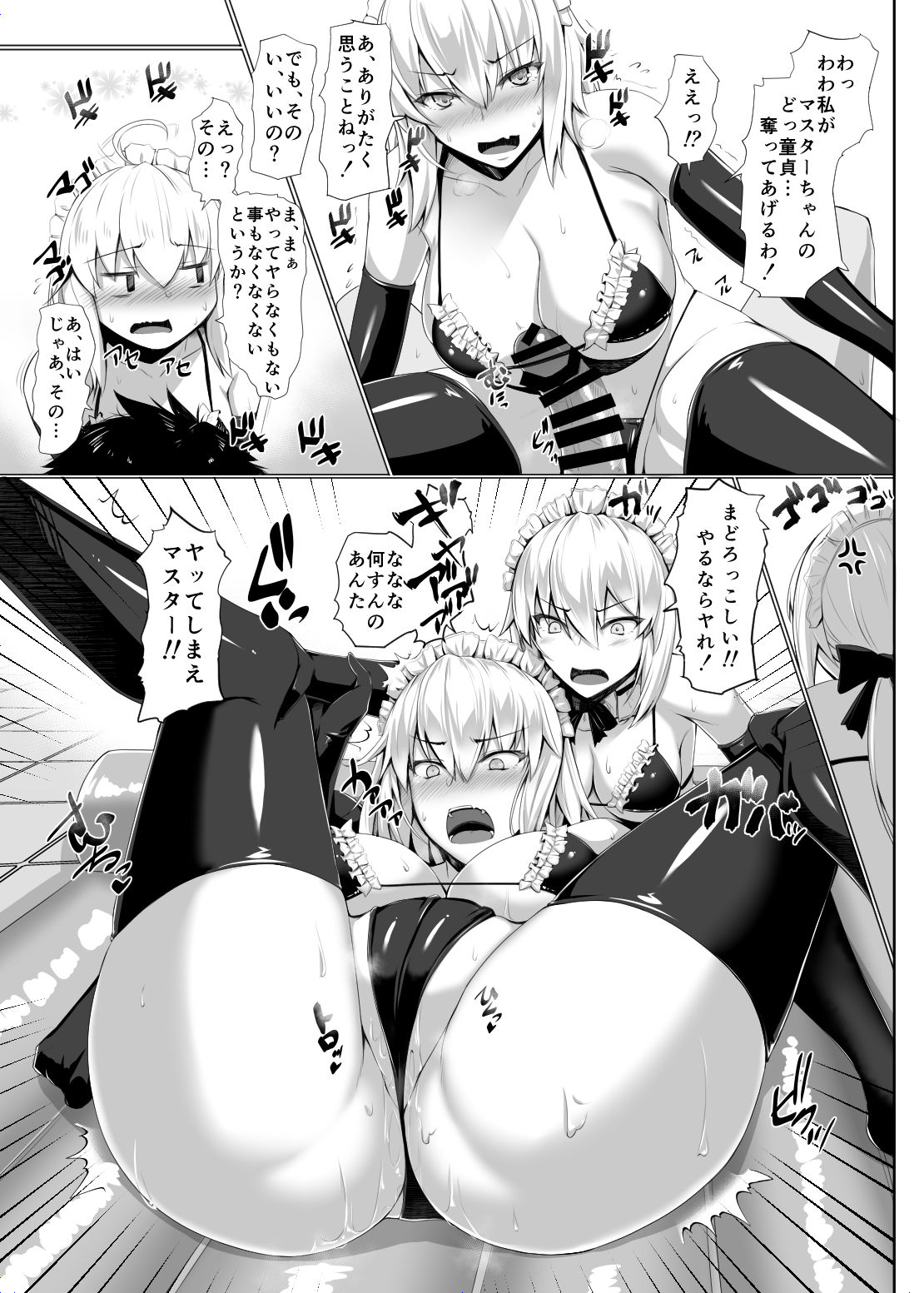 Jea! Ruta. page 10 full