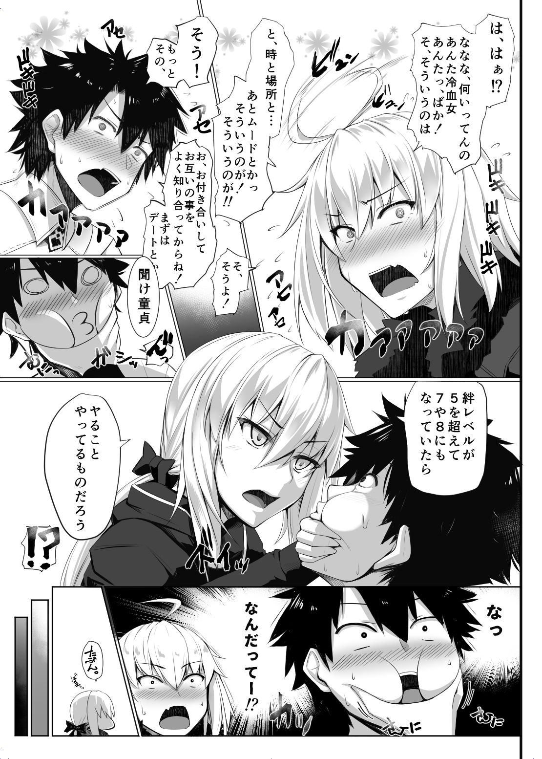 Jea! Ruta. page 4 full