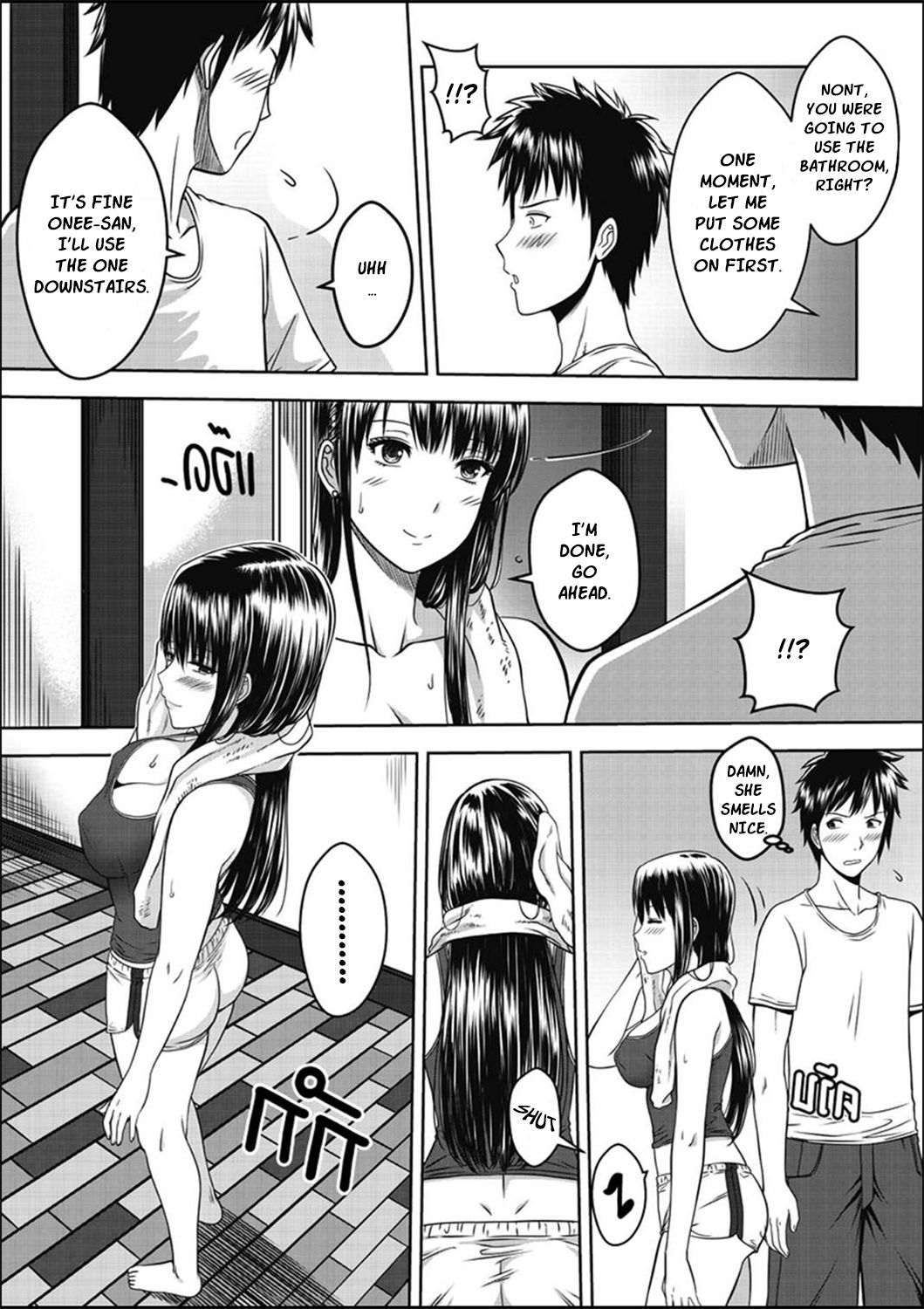 My Sister...1 page 8 full