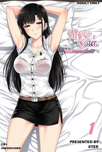 My Sister...1 cover