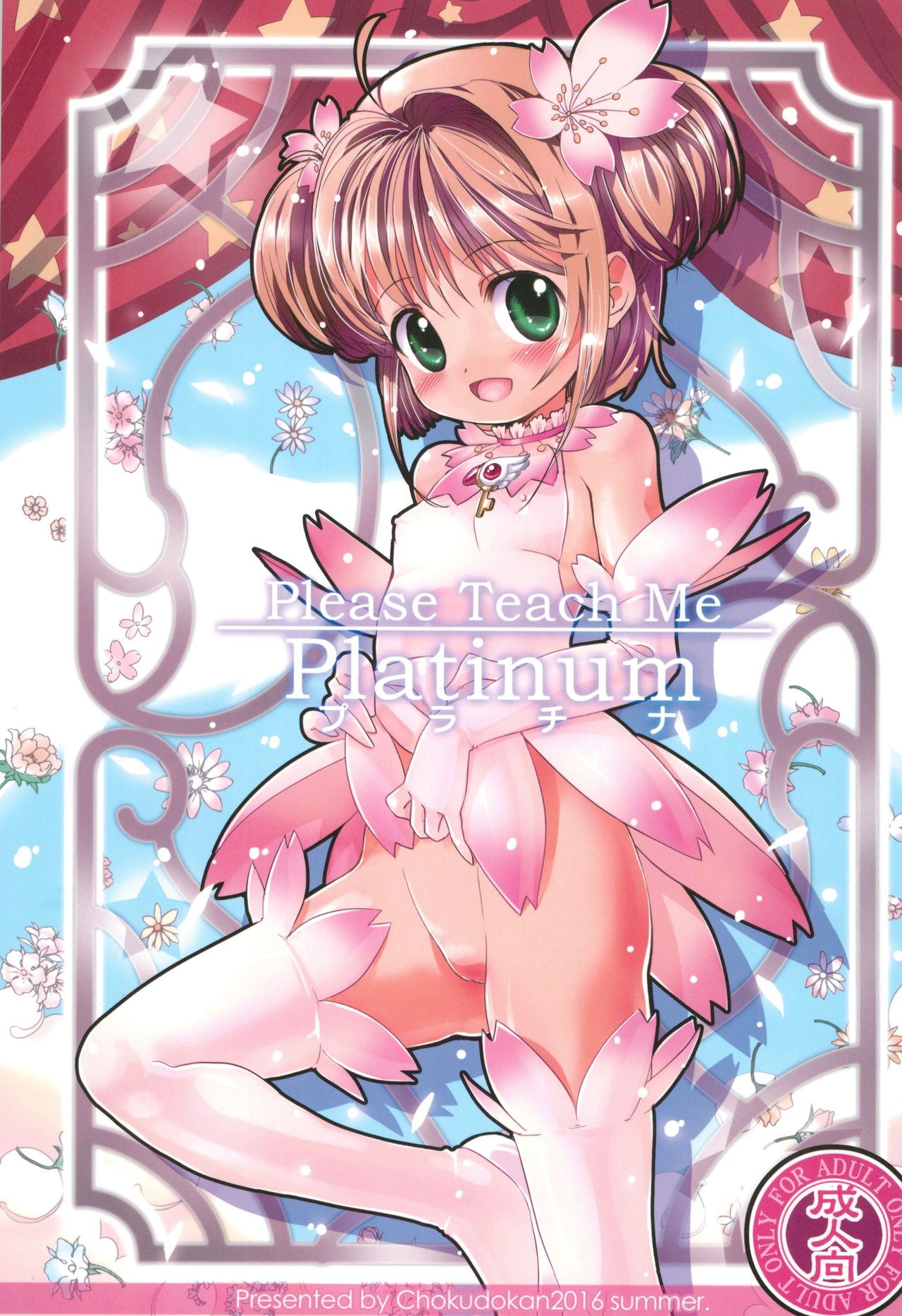 Please Teach Me Platinum page 1 full