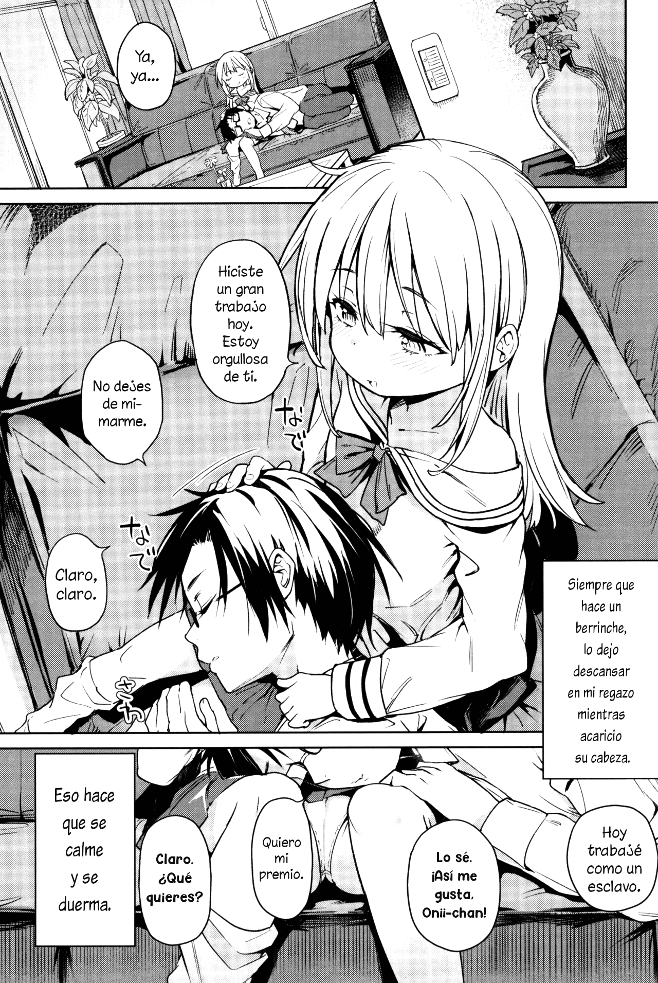 Imouto wa Amma Ama | Mi Hermanita me Mima Demasiado page 3 full