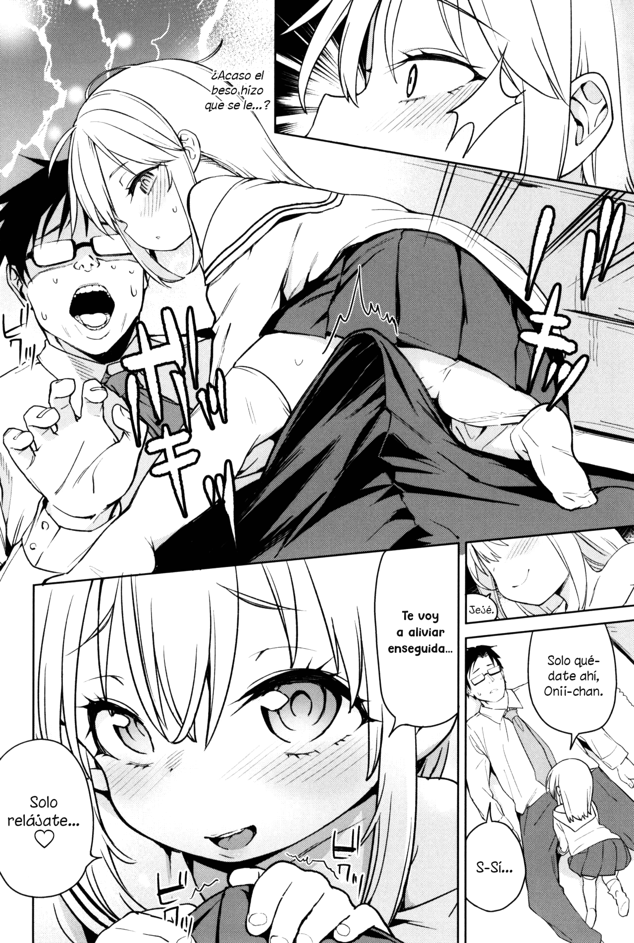 Imouto wa Amma Ama | Mi Hermanita me Mima Demasiado page 8 full