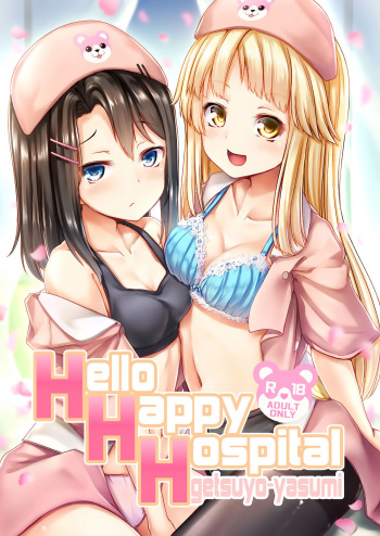 Hello Happy Hospital cover