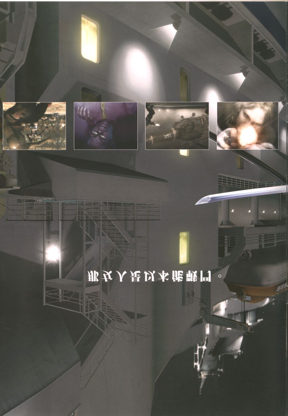 Artbook_Nina_Williams_-_Death_by_Degrees page 7 full