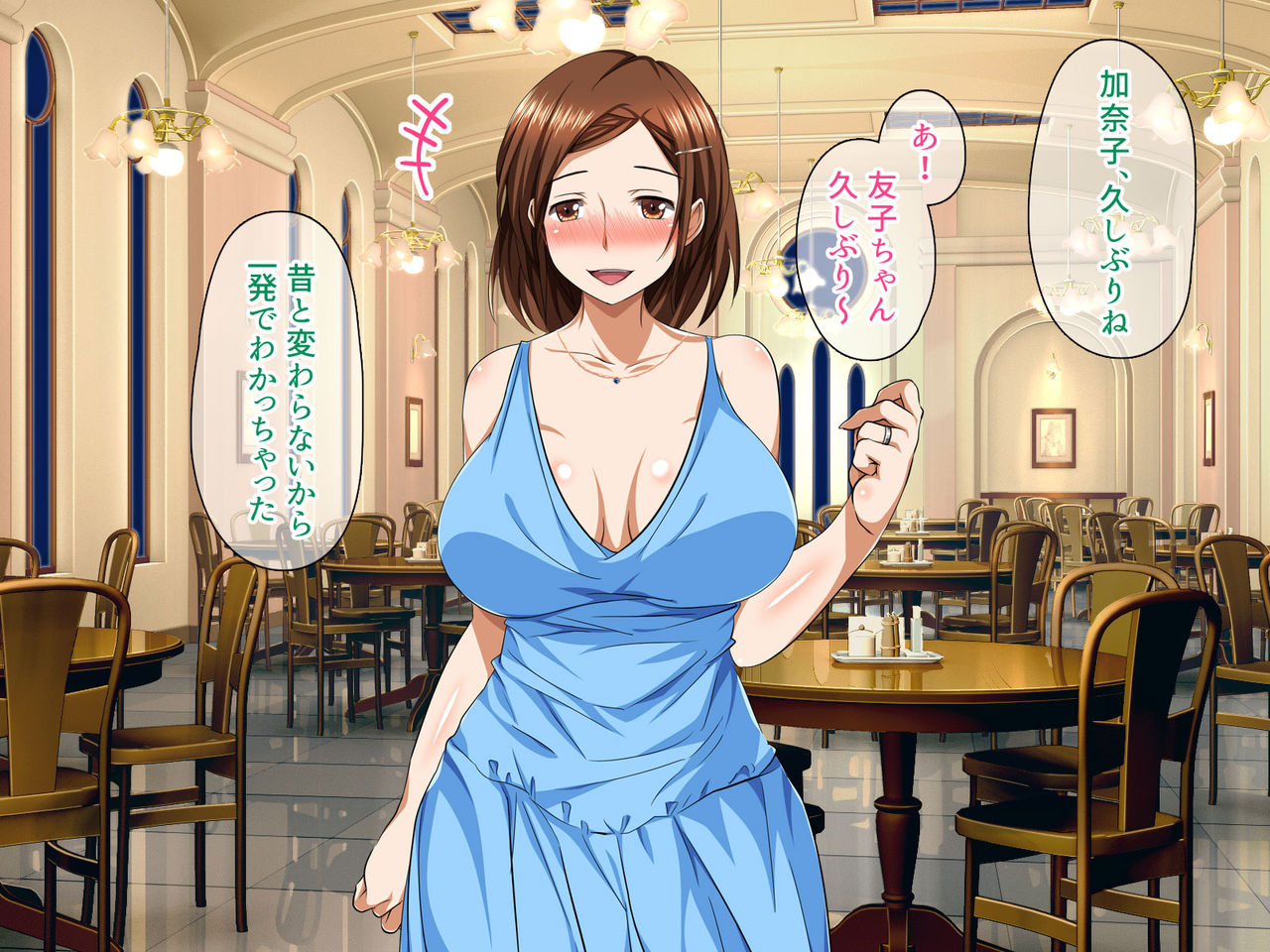 Hitozuma Dousoukai page 6 full