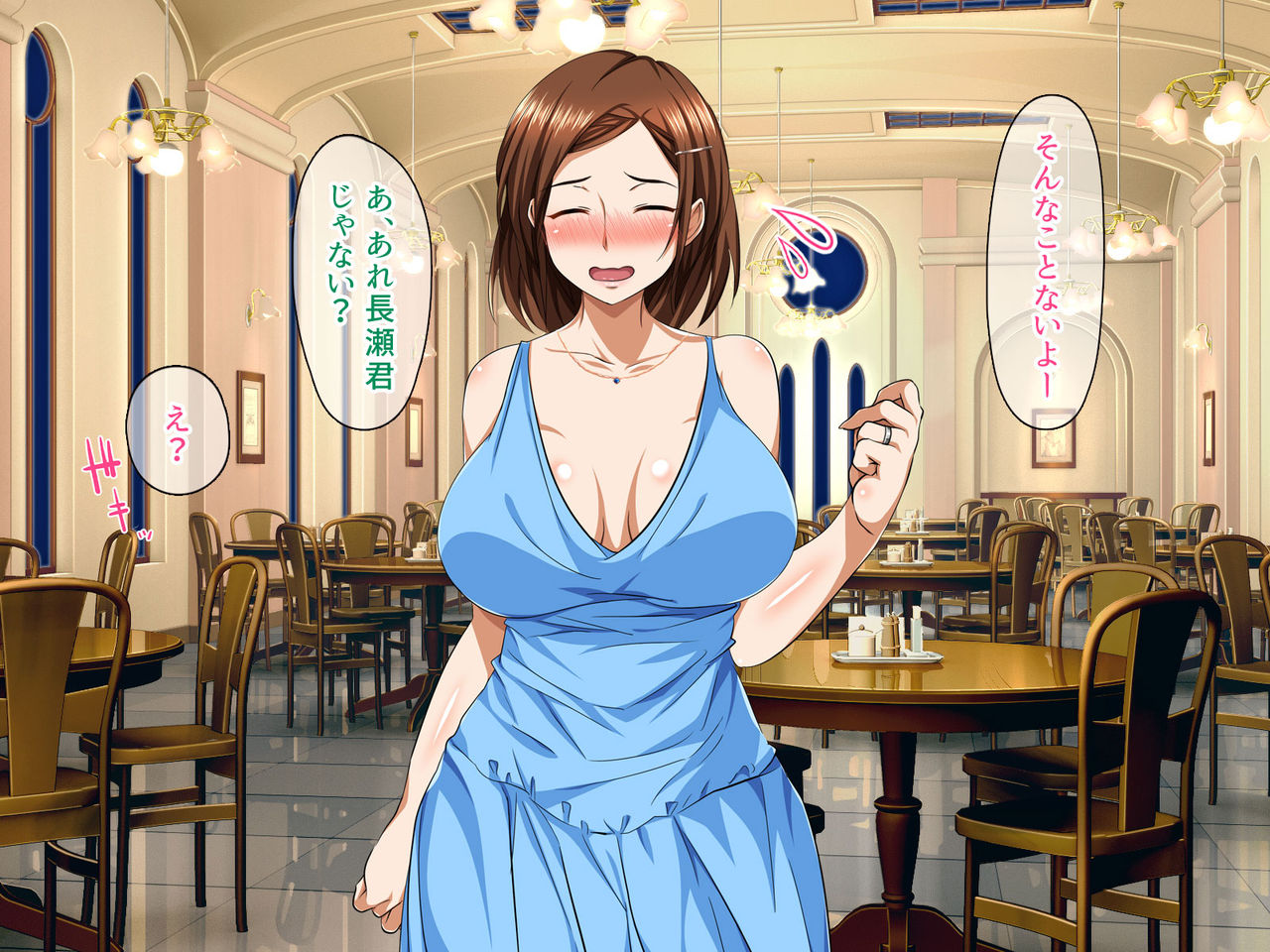 Hitozuma Dousoukai page 7 full