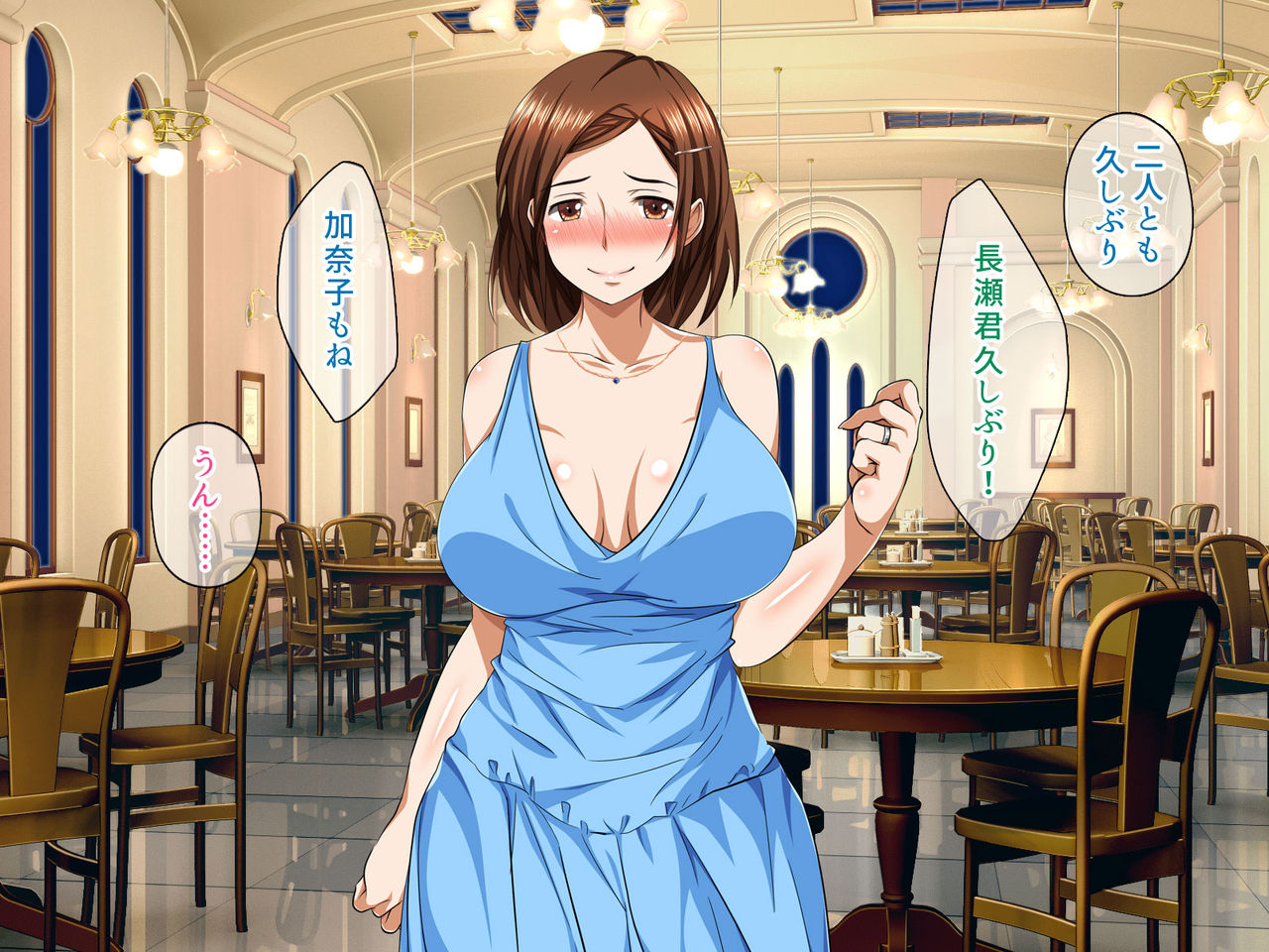Hitozuma Dousoukai page 8 full
