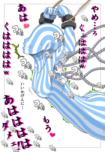 Tickle Illustration cover