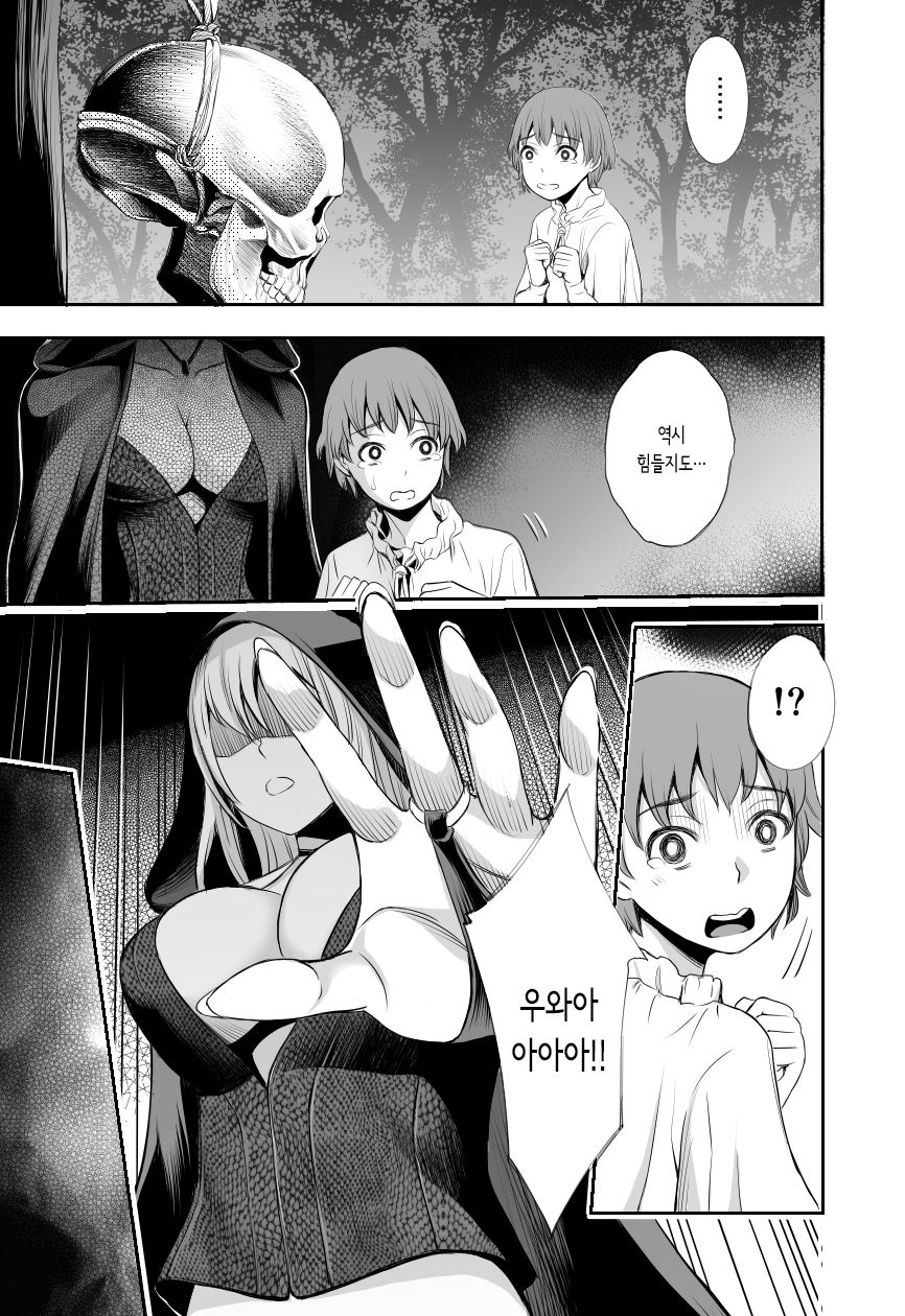Akazukin to Ringo ~Mori no Majo no Shota Goroshi~ | 빨간망토와 사과~숲의 마녀의 쇼타 죽이기~ page 5 full