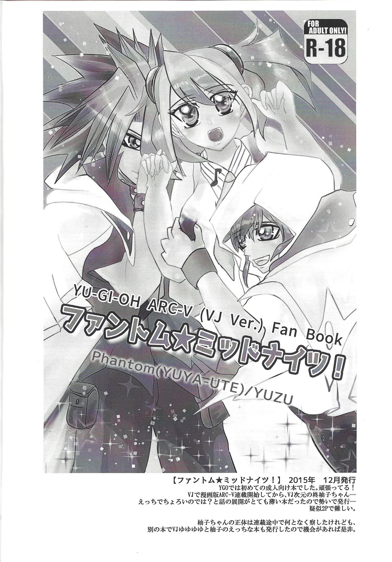 YUZU HONEY page 4 full