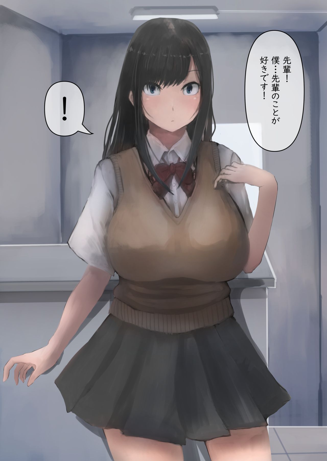 Cool na Onnanoko ga Sunao ni Naru Switch page 4 full