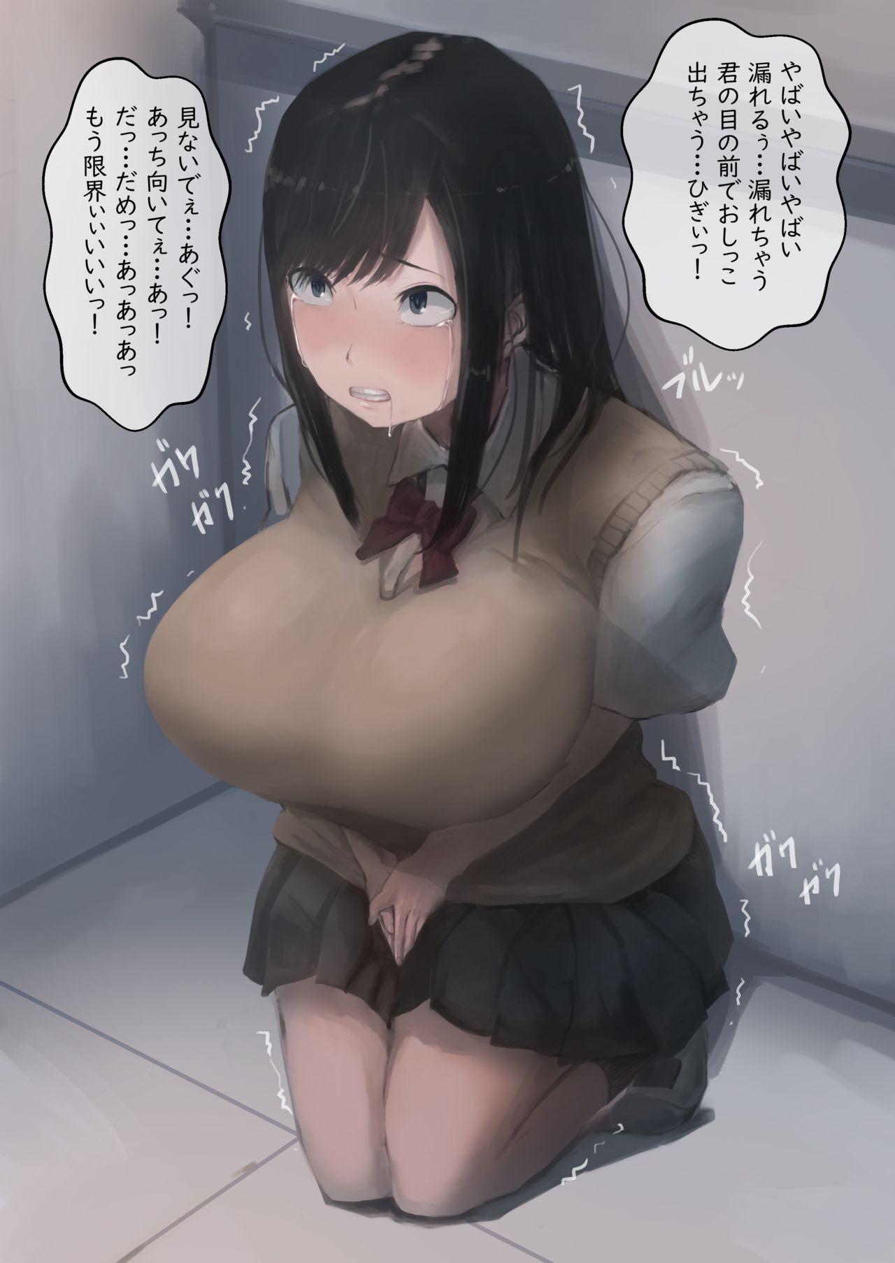 Cool na Onnanoko ga Sunao ni Naru Switch page 9 full