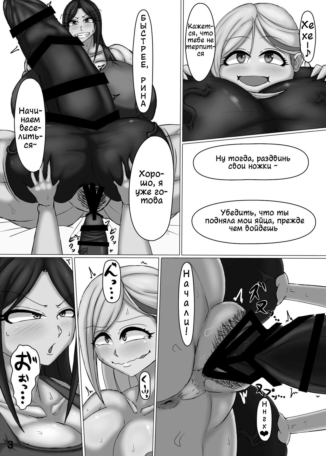Kuishinbou Takumin page 4 full