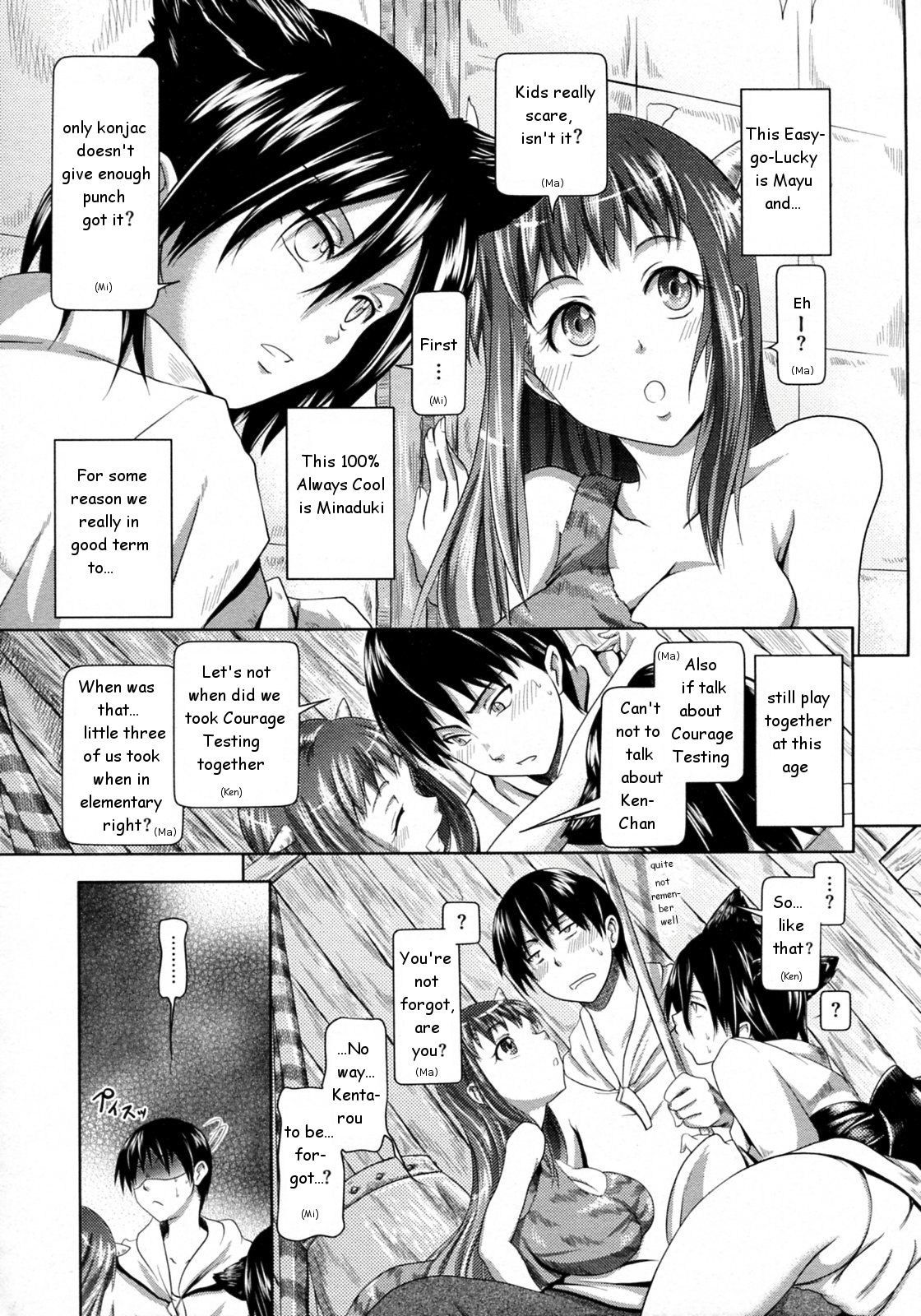 Kimo o Tamesou! | Courage Testing page 3 full