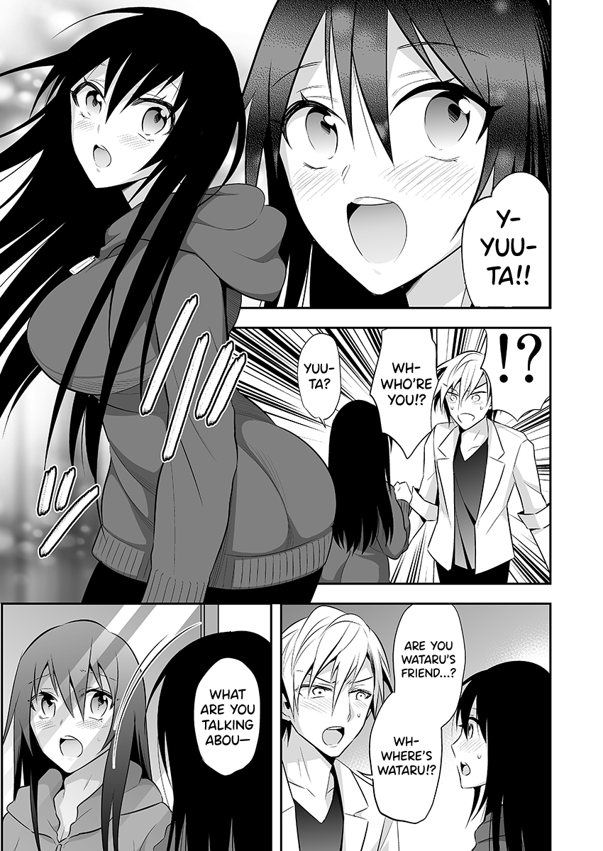 Nyotaika Supple -Mesu no Kairaku o Shitte Shimatta Boku no Karada- 1 | Sex Change Supplement♀ -My Body Learned the Pleasures of a Woman.- 1 page 7 full