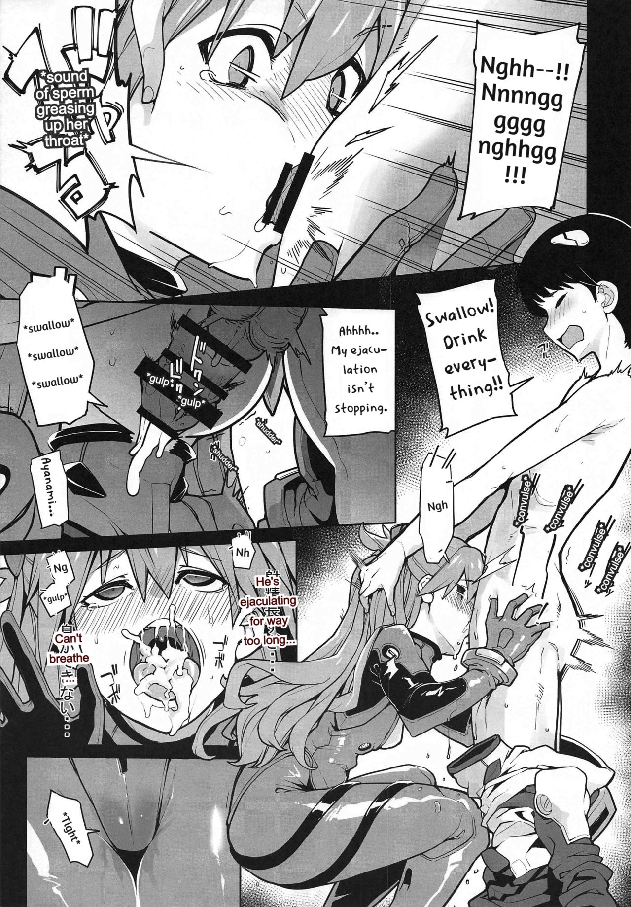NIGHTMARE SPELL page 8 full