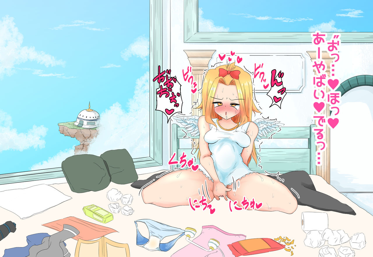 生処理天使ハイジ page 3 full