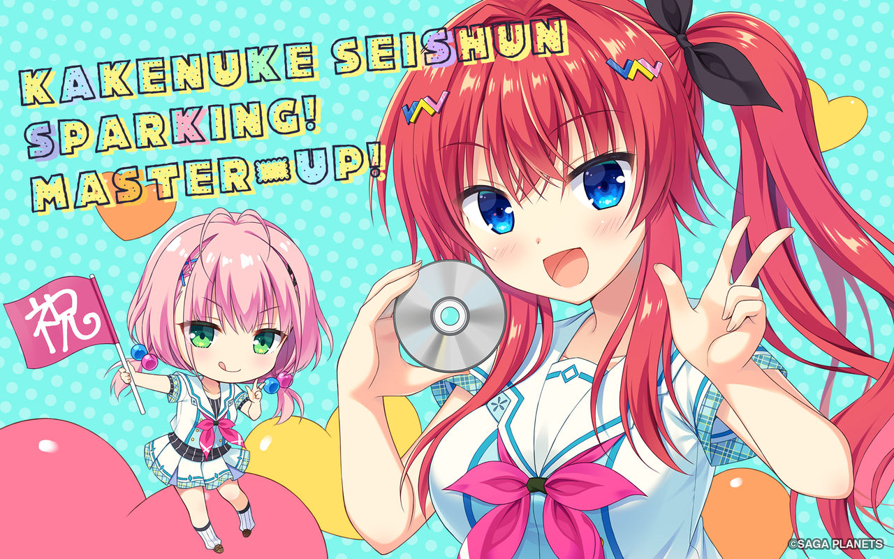 Kakenuke Seishun Sparking! page 2 full