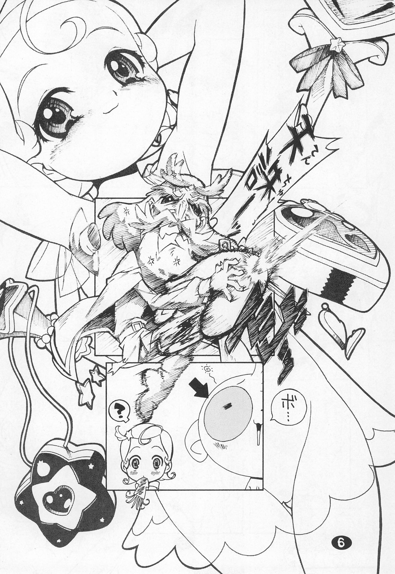 2001-12-29 Hakkou-bon page 6 full