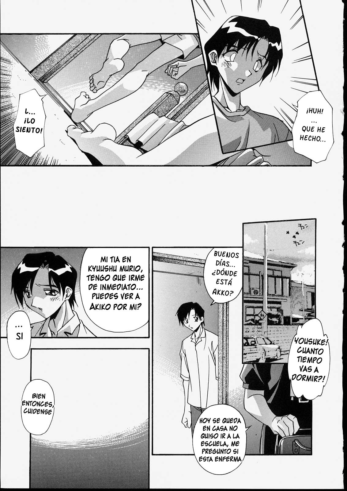 Ani to Imouto to | Brother &amp; Sister page 6 full