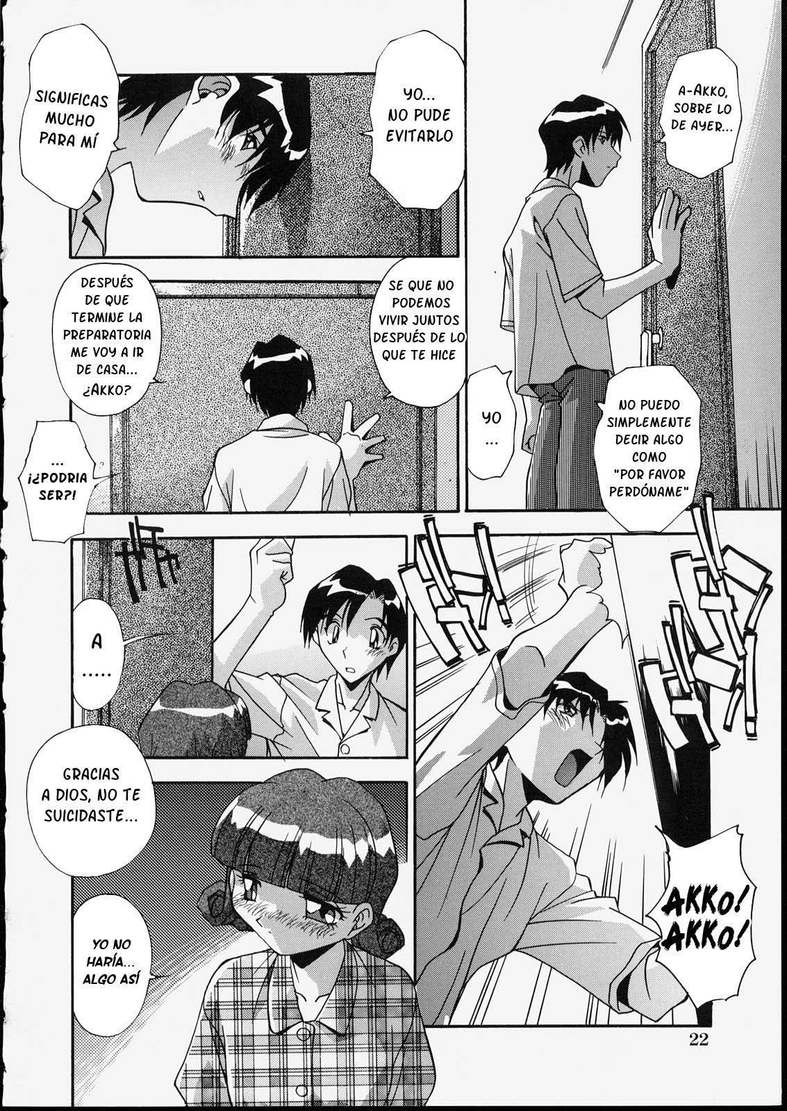 Ani to Imouto to | Brother &amp; Sister page 7 full