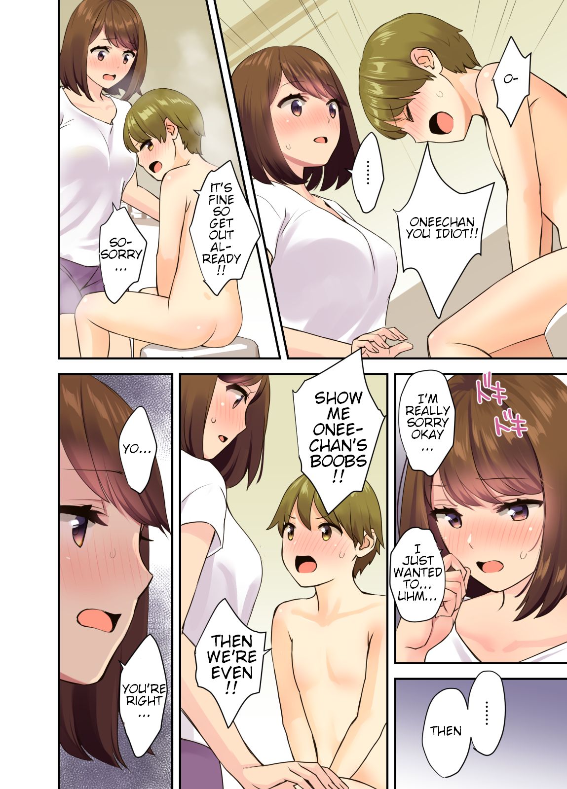 Papa to Mama ga Inai Aida ni... | When Mama and Papa Aren't Home page 6 full