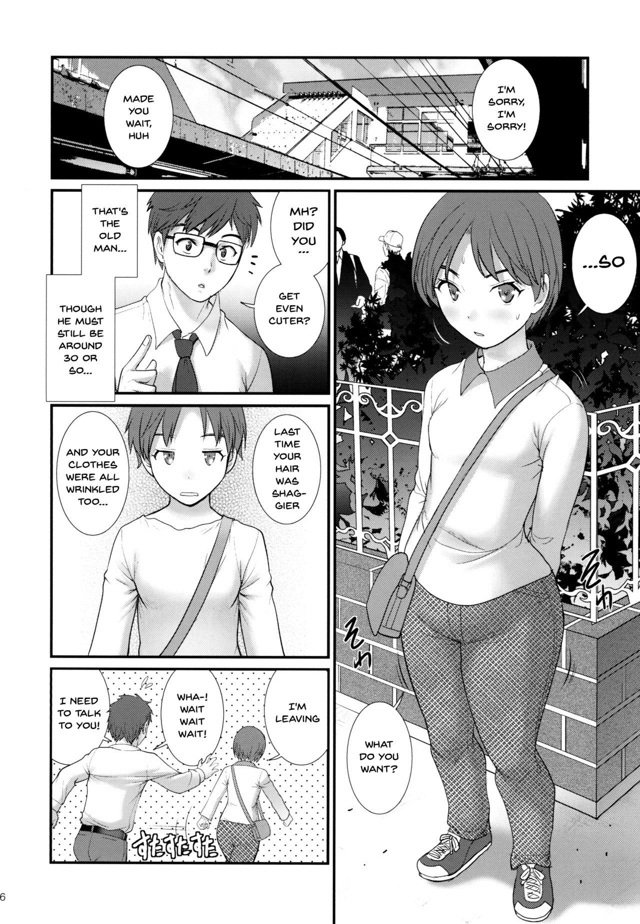 Jimiko Diary page 5 full