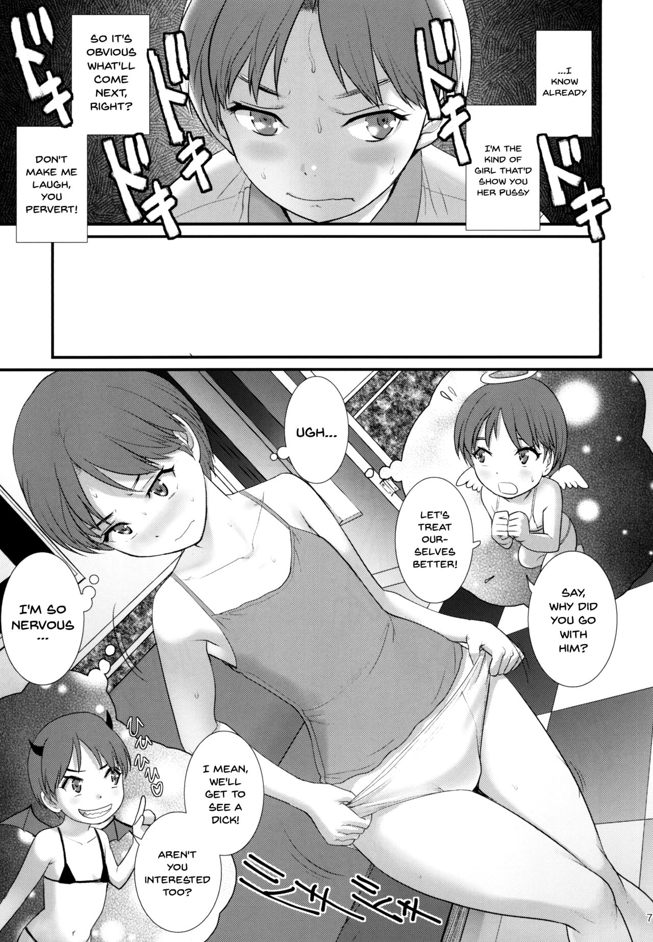 Jimiko Diary page 6 full