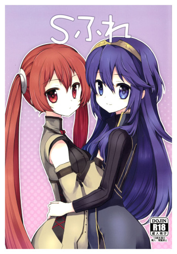 S Fure cover