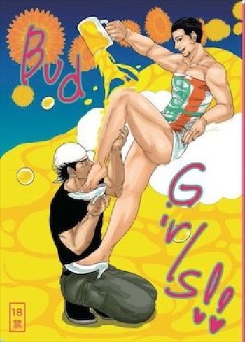 Bud Girls!! cover