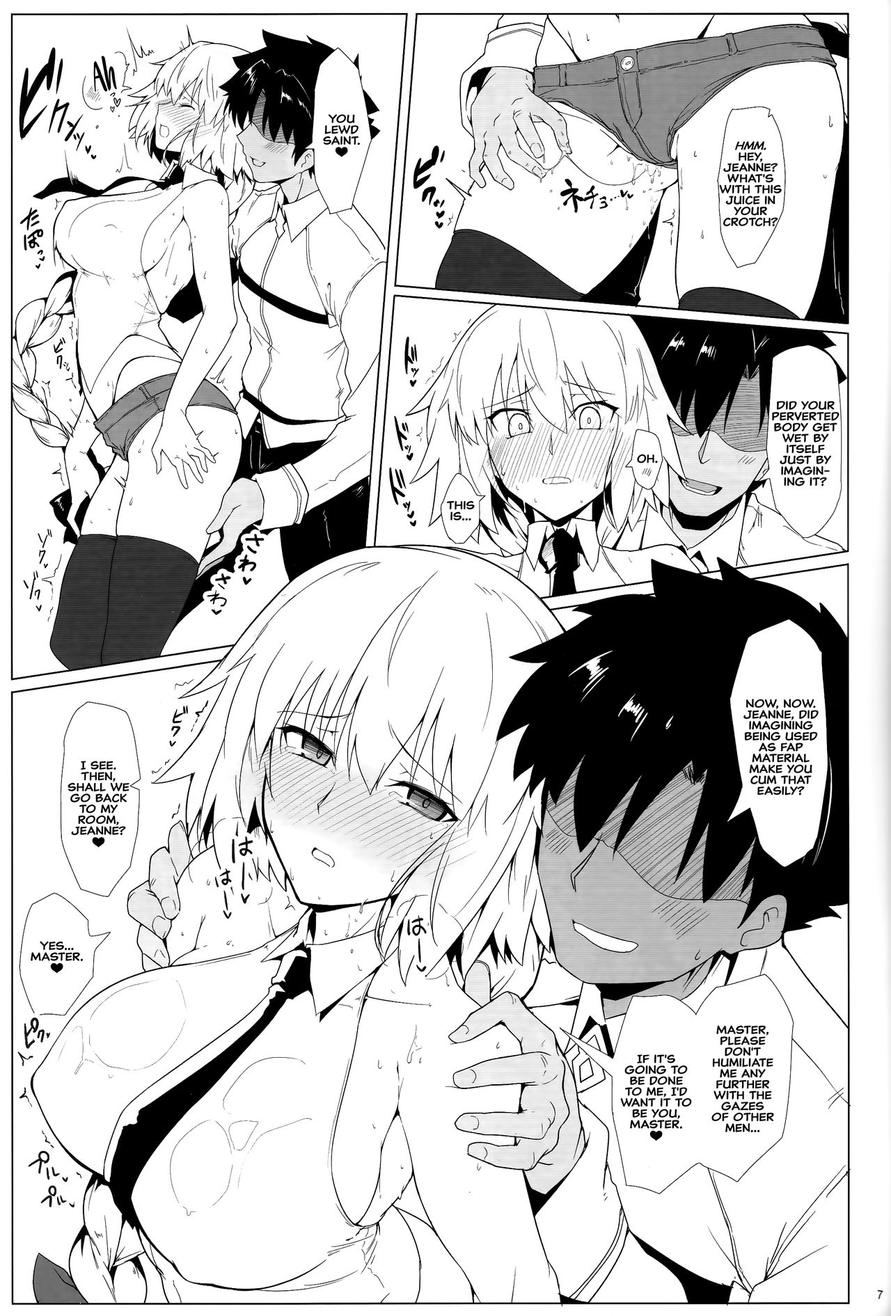 Chaldea Shiko Shiko Material Vol. 2 | Chaldea Fap Material Vol. 2 page 6 full