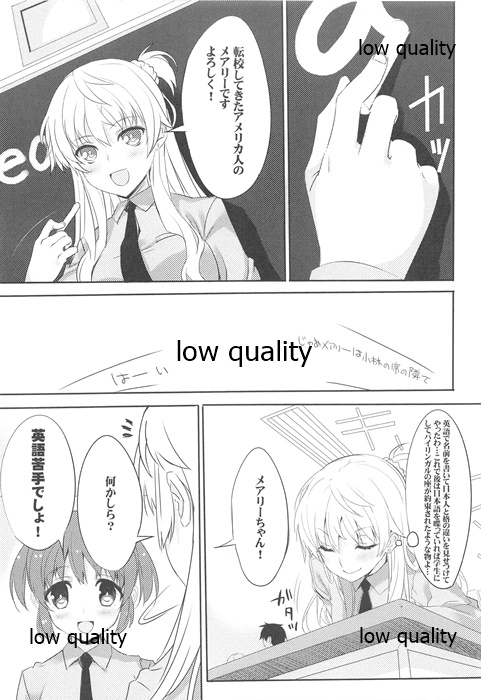 Mimidoshima my ear is older than me page 3 full