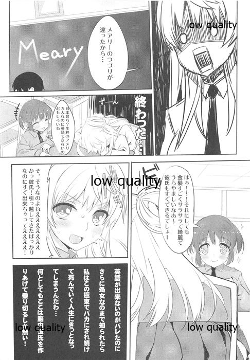 Mimidoshima my ear is older than me page 4 full