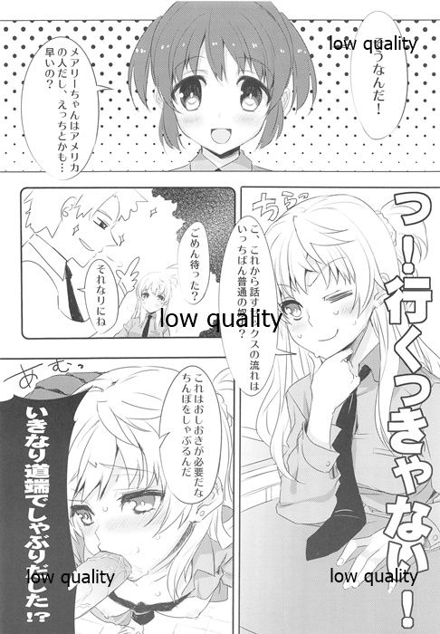 Mimidoshima my ear is older than me page 5 full