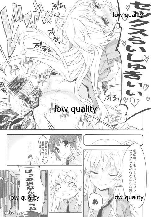 Mimidoshima my ear is older than me page 9 full