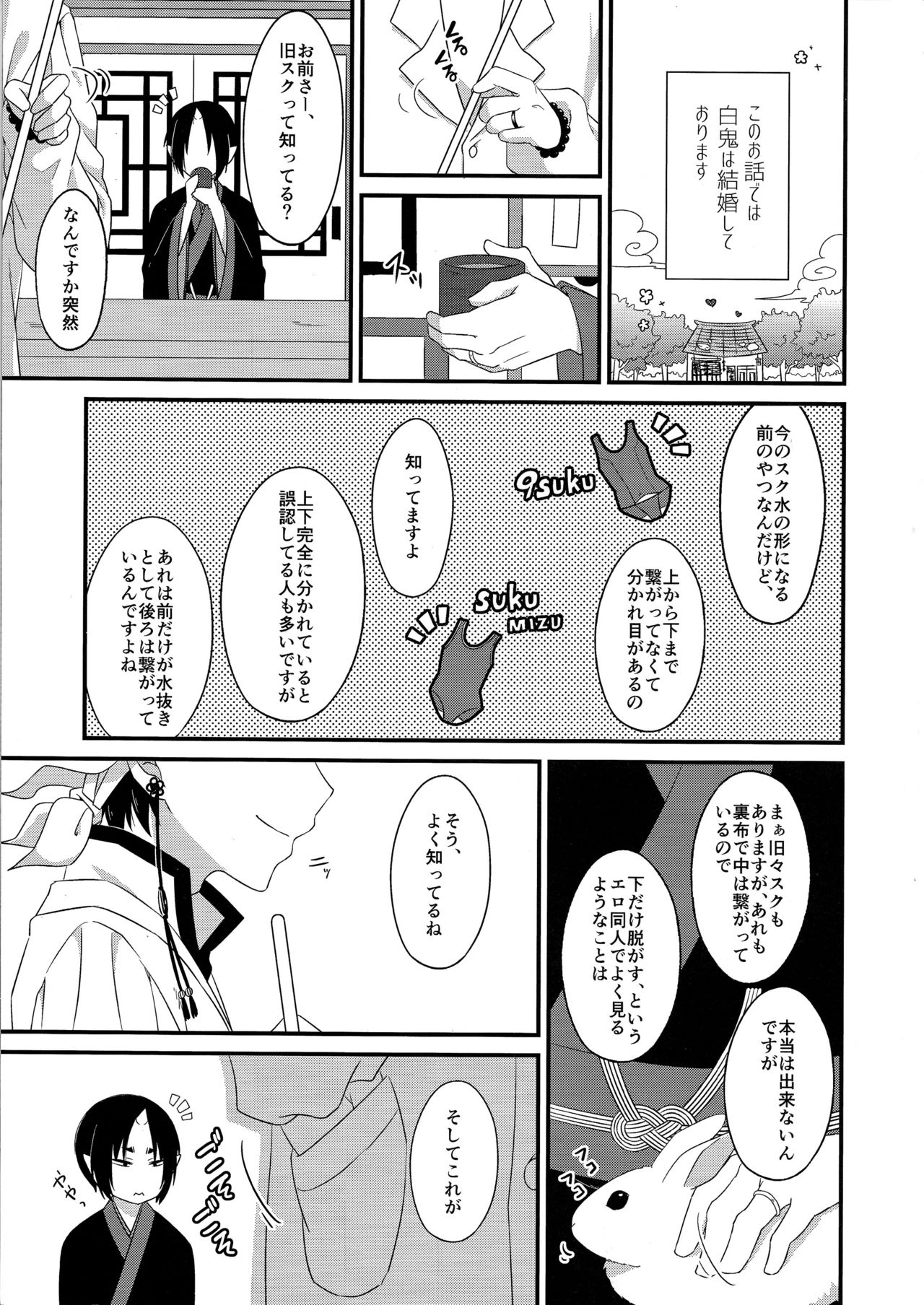 Cosplay Ecchi page 2 full