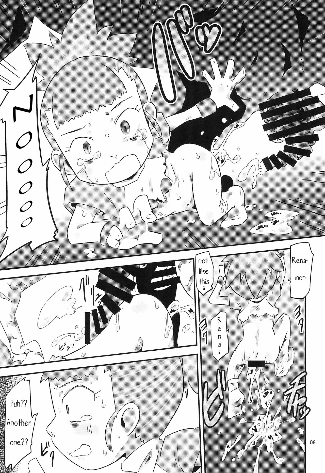 Digimon nanka Kirai | I Hate Digimon page 10 full
