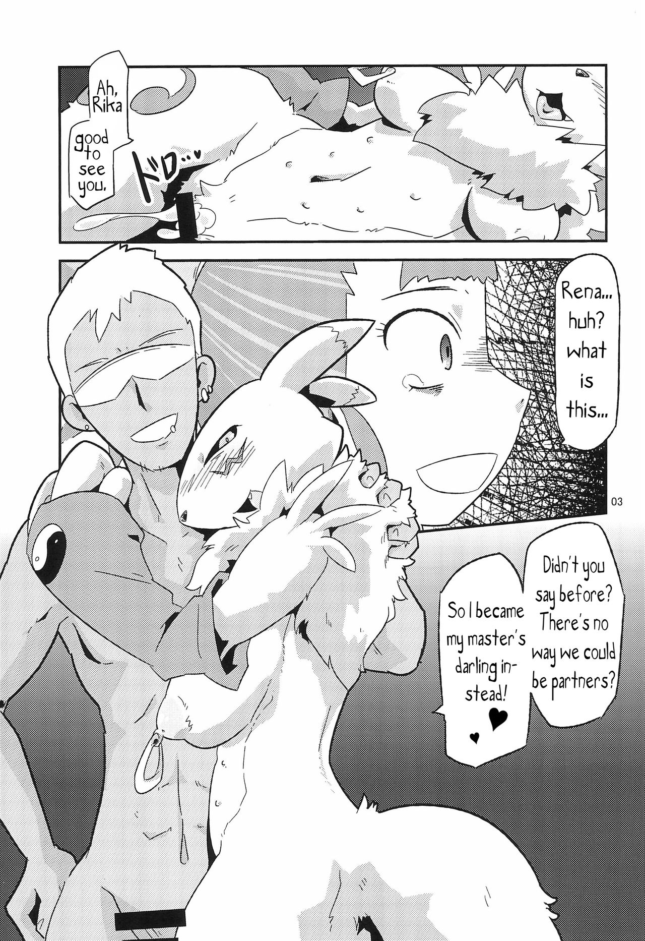 Digimon nanka Kirai | I Hate Digimon page 4 full