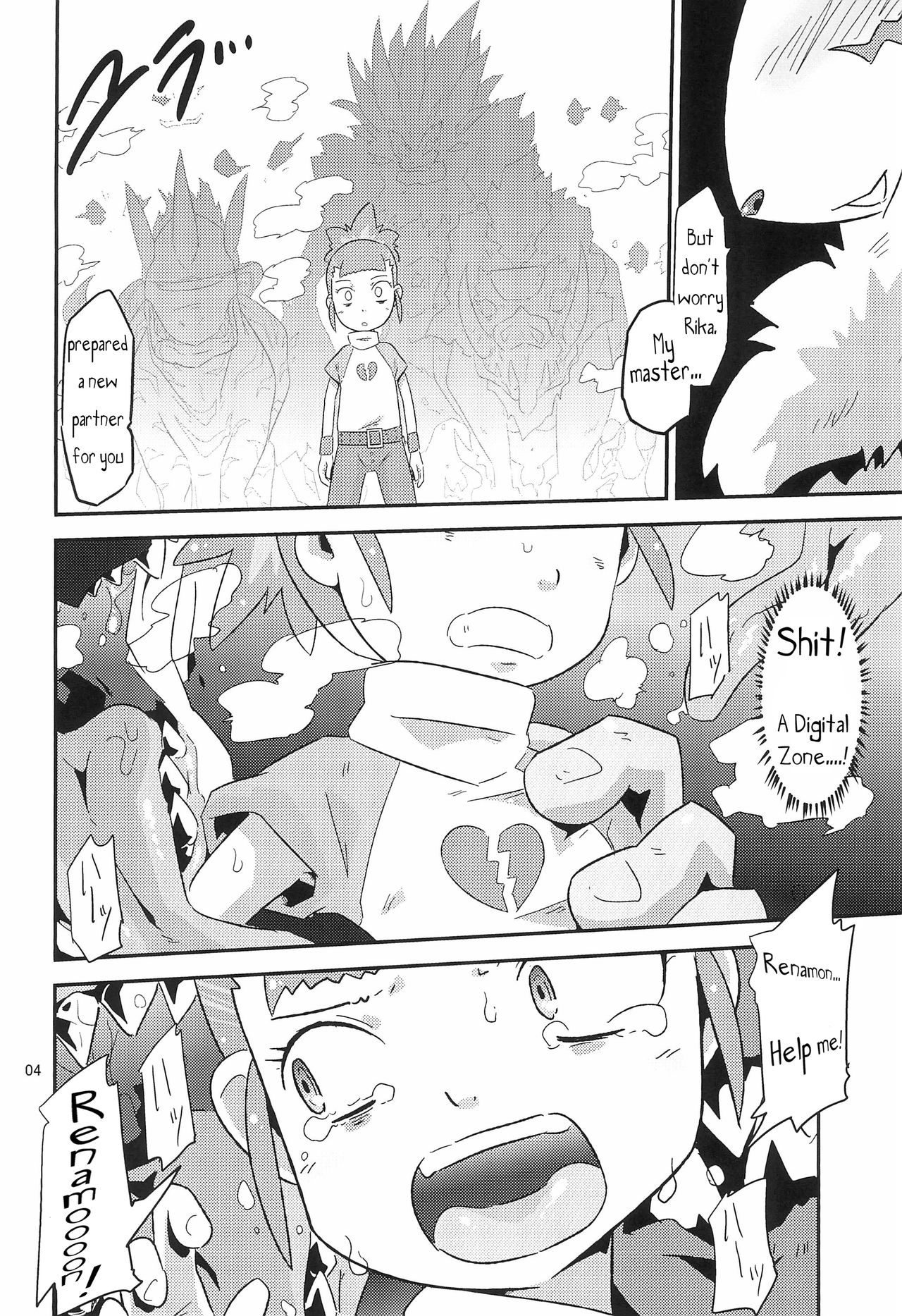Digimon nanka Kirai | I Hate Digimon page 5 full